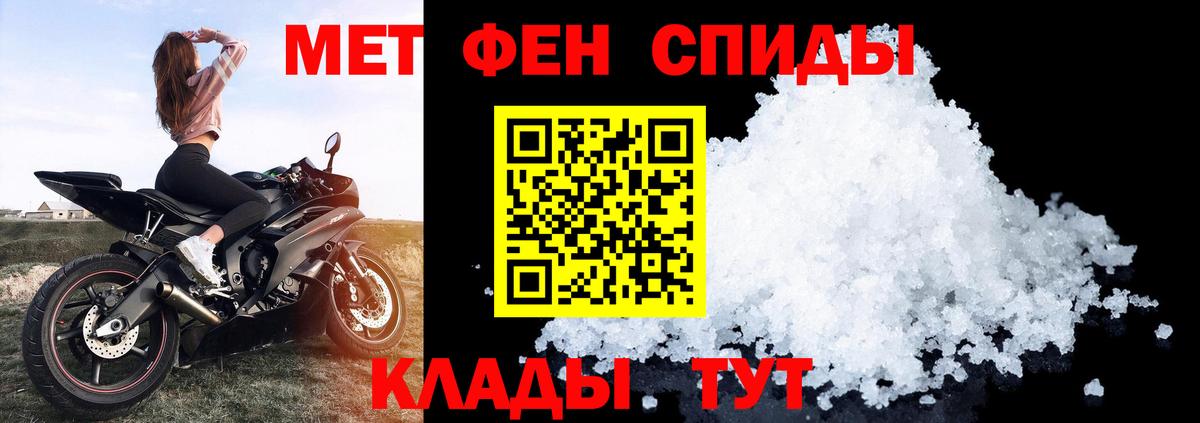 Амфетамин 98% Белореченск