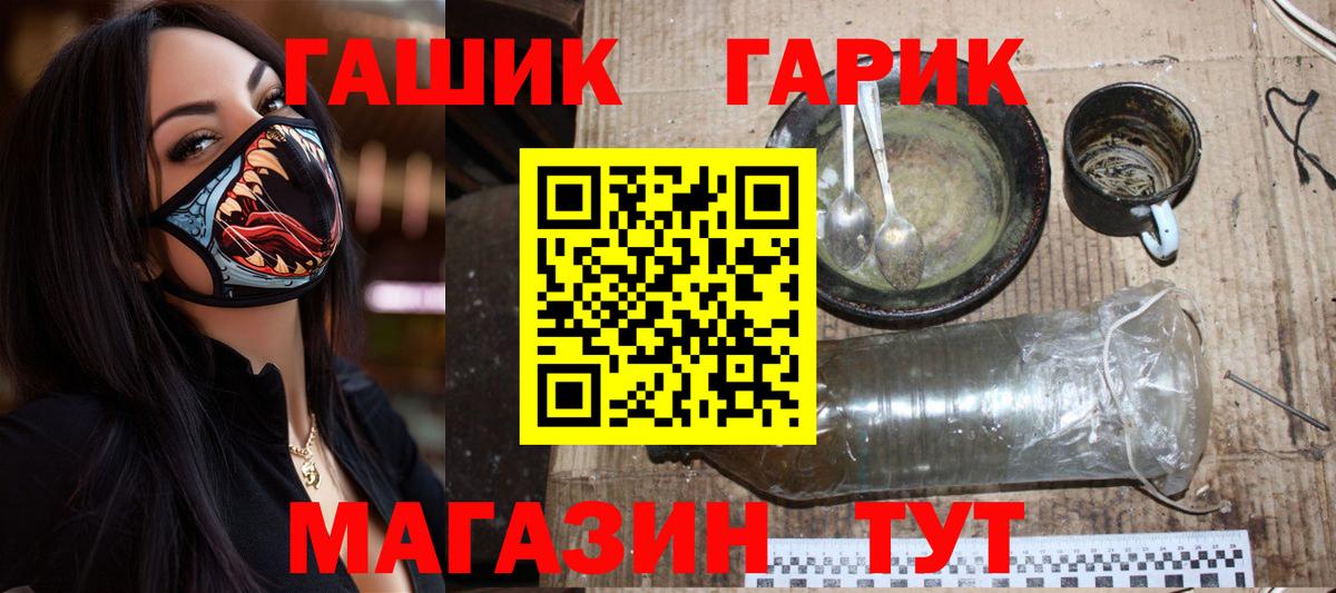 Гашиш hashish  Вход с VPN  Белореченск  как найти закладки  ГАШИШ Premium  ГАШ 