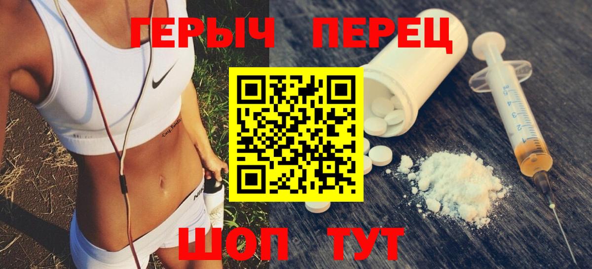 ГЕРОИН Афган  ГЕРОИН  Белореченск  Вход с VPN 