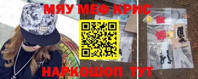 ALPHA-PVP Апшеронск