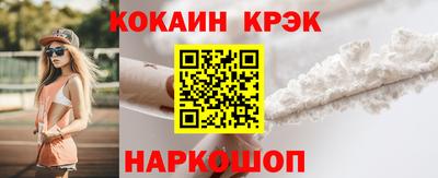 гашик Аргун
