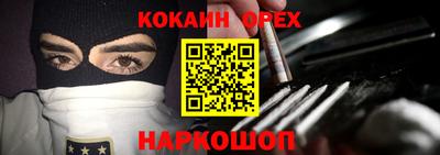 ALPHA-PVP Апшеронск