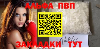 мдпв Апрелевка