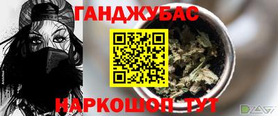 ALPHA-PVP Апшеронск