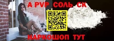 гашик Аргун