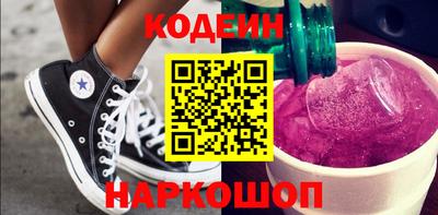 ALPHA-PVP Апшеронск