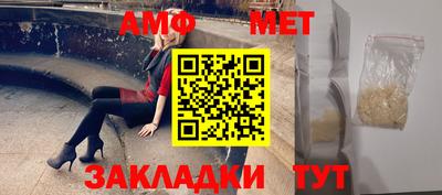 ALPHA-PVP Апшеронск