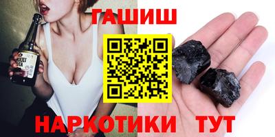ALPHA-PVP Апшеронск