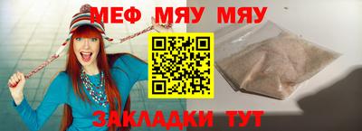 ALPHA-PVP Апшеронск
