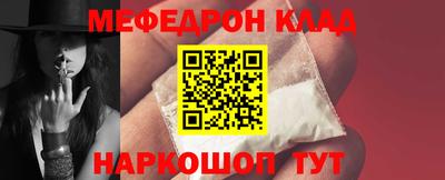 ALPHA-PVP Апшеронск