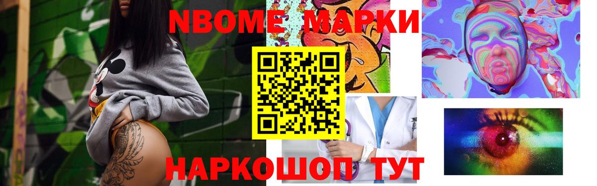 Белореченск  ЛСД экстази кислота  LSD-25 экстази кислота  Вход с VPN 