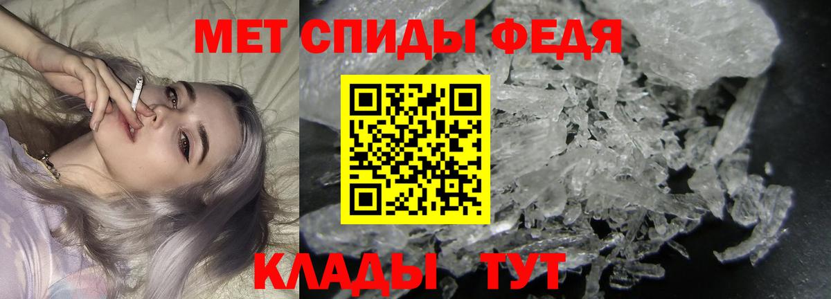 Белореченск  Первитин Декстрометамфетамин 99.9%  Первитин Декстрометамфетамин 99.9%  Вход с VPN 