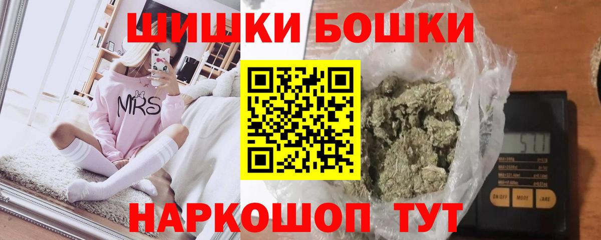 Марихуана план Белореченск